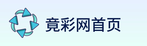 竟彩网首页 logo
